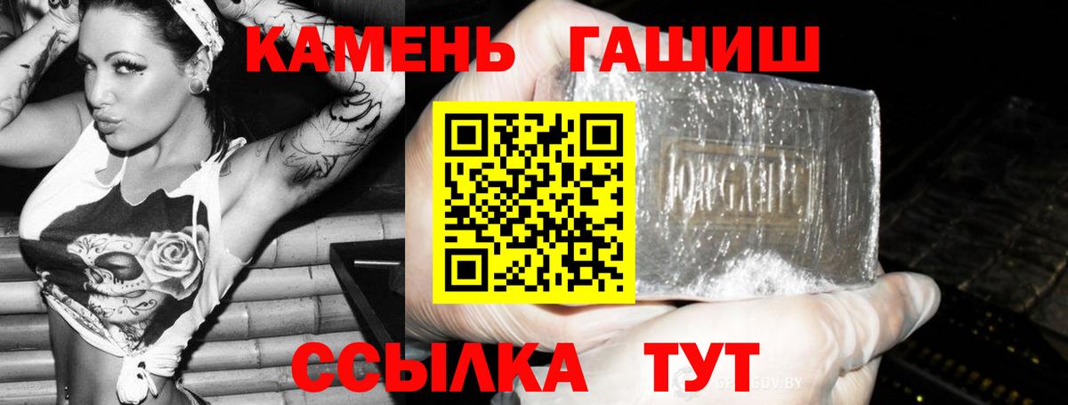ГАШИШ AMNESIA HAZE Псков