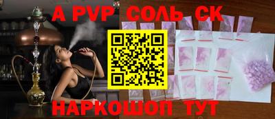 a pvp Кандалакша