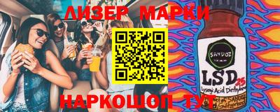 MDMA Камышлов