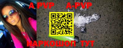 a pvp Кандалакша