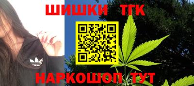 гашиш Канаш