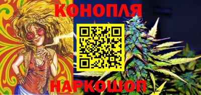 гашиш Канаш