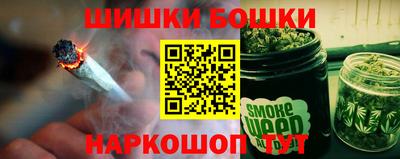 гашиш Канаш