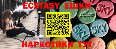 MDMA Камышлов
