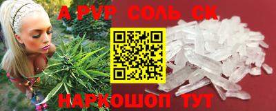 MDMA Камышлов