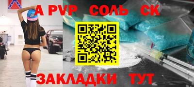 MDMA Камышлов