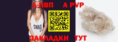 a pvp Кандалакша
