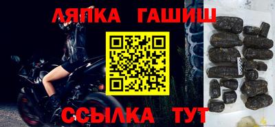 a pvp Кандалакша