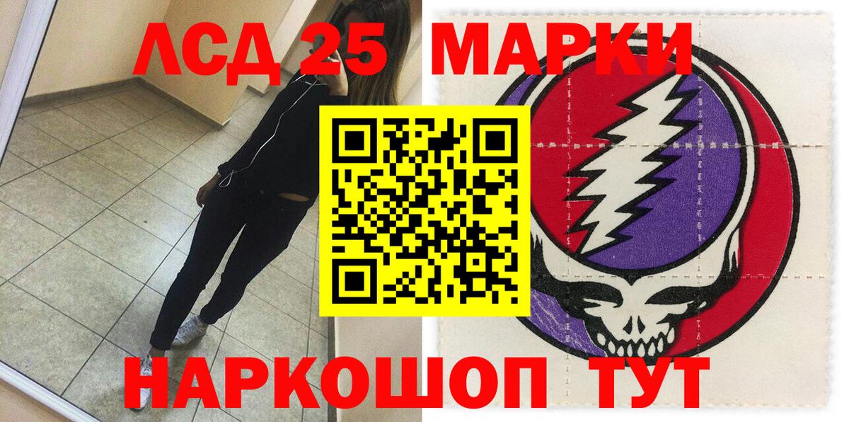 Марки NBOMe 1,8мг  Марки NBOMe 1,8мг  Вход с VPN  Псков 