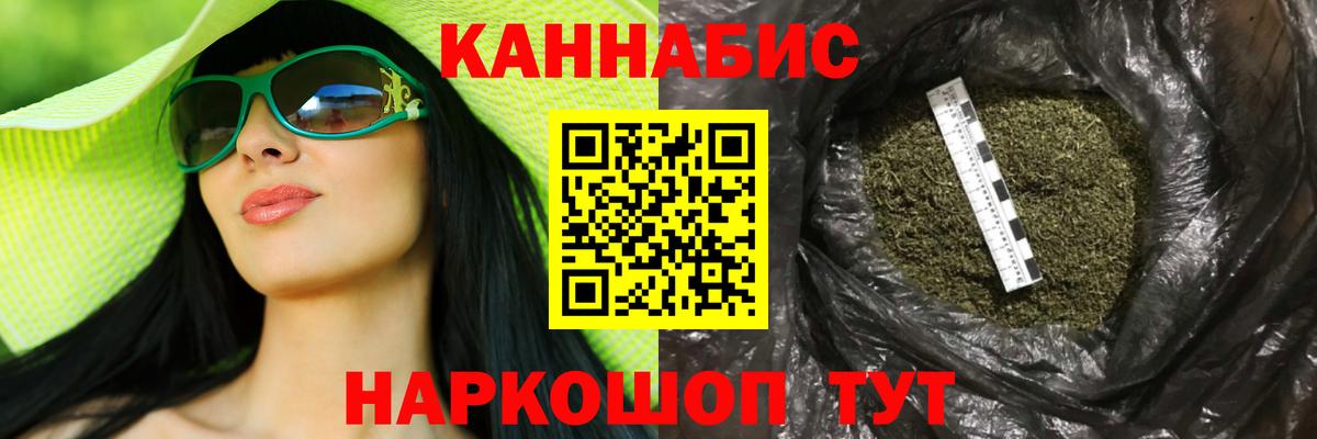 МАРИХУАНА индика  Вход с VPN  Марихуана SATIVA & INDICA  Псков  МАРИХУАНА THC 21% 